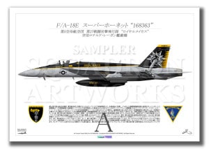 F/A-18E ѡۡͥå VFA-27 ȥᥤ 2024 Showbird 168363ɡA2