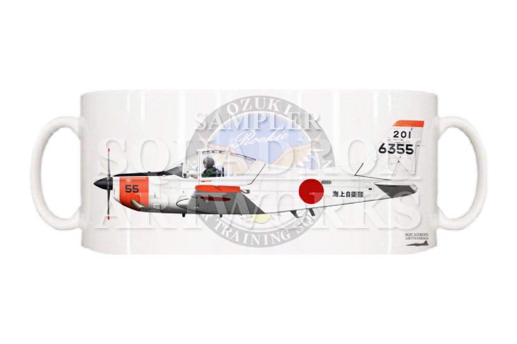 マグカップ　T-5　海上自衛隊　小月教育航空群　第201教育飛行隊　"6355"