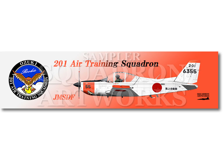 涼感クールマフラータオル　T-5　海上自衛隊　小月教育航空群　第201教育飛行隊　"6355"