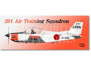 �ե����������롡T-5�����弫���⡡�����Ҷ�������201���������⡡