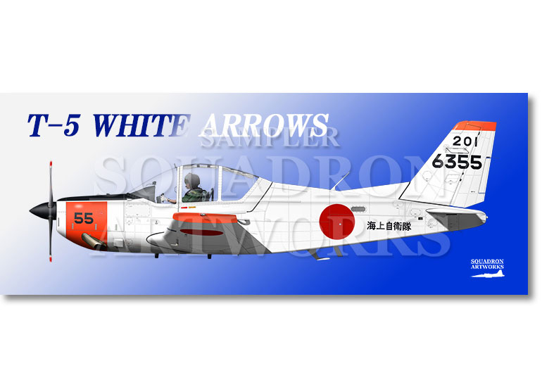 フェイスタオル　T-5　海上自衛隊　第201教育飛行隊　ホワイトアローズ　WHITE ARROWS　"6355"