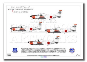 T-5�����弫���⡡��201���������⡡�ۥ磻�ȥ���������WHITE ARROWS��4��ver����A2������ Print)