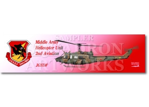 ���ޥ��ͥåȡ��ġ�UH-1J���������̹Ҷ��⡡�������̥إꥳ�ץ����⡡��2�����⡡