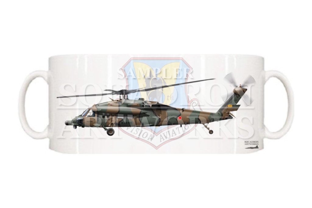 マグカップ　UH-60JA　西部方面隊　第8師団　第8飛行隊　"JG-43106"