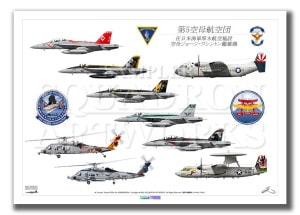 CVW-5, NAF Atsugi, USS George Washington 20159ver3 Print)