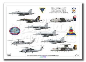 CVW-5, MCAS Iwakuni, USS Ronald Reagan 20249ver4 Print)