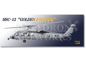 ե롡MH-60S ʥȥۡ HSC-12 ǥե륳 2025 167885
