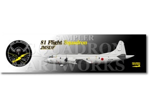 �ô�������ޥե顼�����롡OP-3C�����弫���⡡��31�Ҷ�������81�Ҷ��⡡