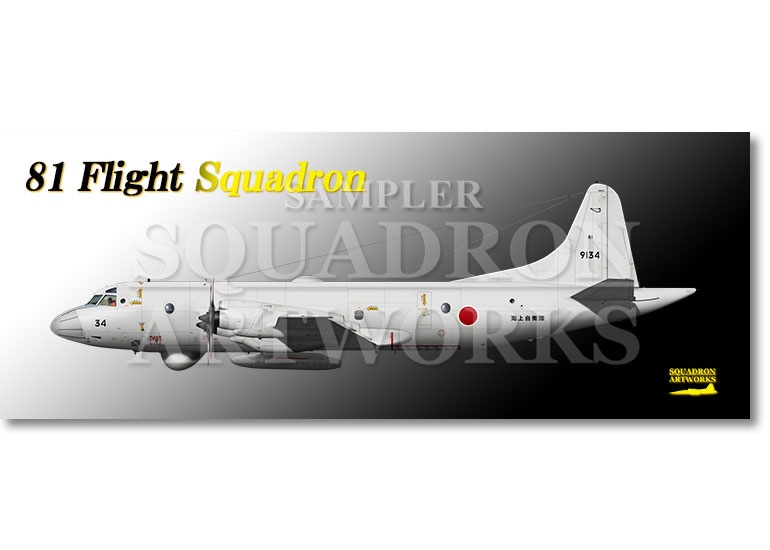フェイスタオル　OP-3C　海上自衛隊　第31航空群　第81航空隊　"9134"