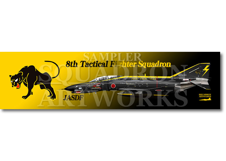 涼感クールマフラータオル　 第8飛行隊　F-4EJ改　“37-8312”　2008 FINAL YEAR