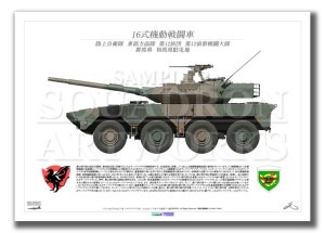 16����ư��Ʈ�֡�16MCV�����������⡡��12ι�ġ���12�廡��Ʈ���⡡��A2������ Print)