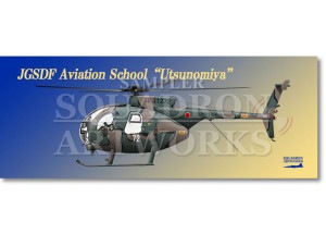 �ե����������롡OH-6D��Φ�弫����Ҷ��ع������Եܹ���