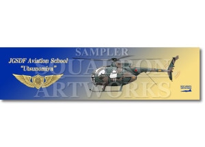 �ڥ��ƥå����ۡ�OH-6D��Φ�弫����Ҷ��ع������Եܹ���