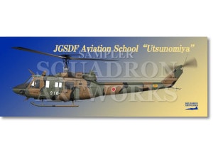 �ե����������롡UH-1J��Φ�弫����Ҷ��ع������Եܹ���