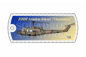 �ɥå����������ۥ������UH-1J��Φ�弫����Ҷ��ع������Եܹ���