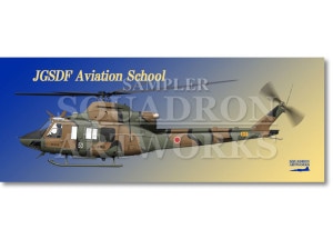 �ե����������롡UH-2��Φ�弫����Ҷ��ع���