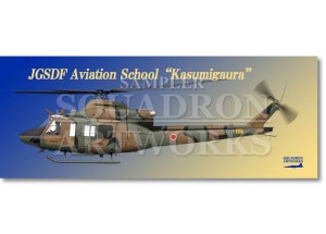 �ե����������롡UH-2��Φ�弫����Ҷ��ع������������