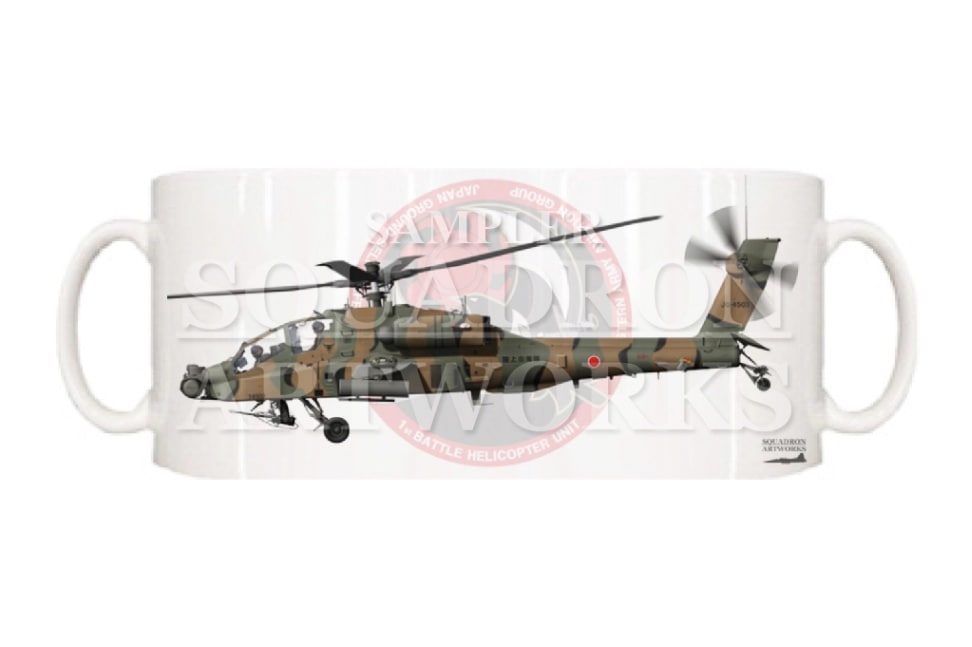 マグカップ　AH-64D　西部方面隊　西部方面航空隊　第1戦闘ヘリコプター隊　"JG-4503"