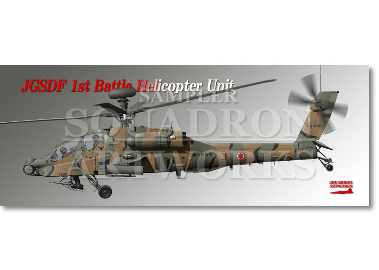 フェイスタオル　AH-64D　西部方面隊　西部方面航空隊　第1戦闘ヘリコプター隊　"JG-4503"