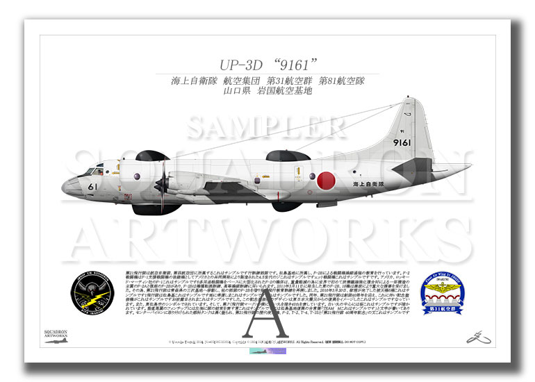 自衛隊カード全部LR.SR以上11枚二重スリーブ　アプリ【海上自衛隊AR】動画見 自衛隊カード全部LR.SR以上11枚二重スリーブ アプリ【海上自衛隊AR