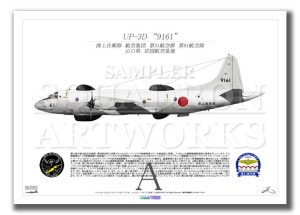 UP-3D弫⡡31Ҷ81Ҷ⡡