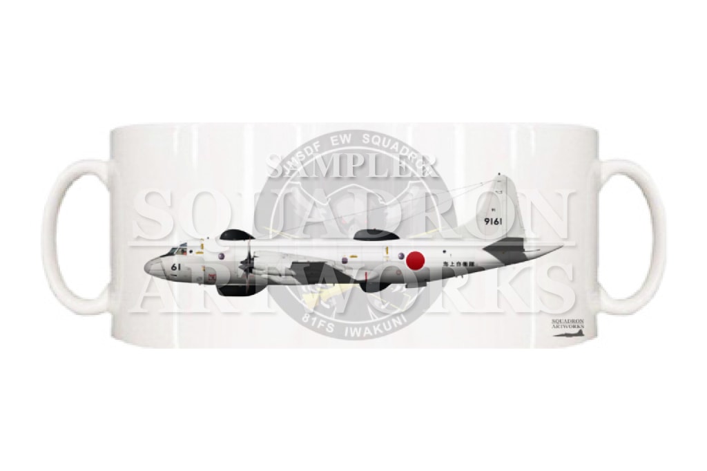 マグカップ　UP-3D　海上自衛隊　第31航空群　第81航空隊　"9161"