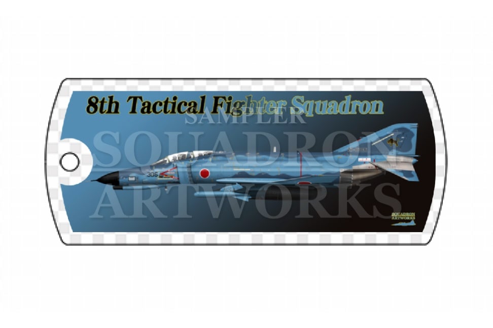 ドッグタグキーホルダー　第8飛行隊　F-4EJ改　“27-8306”　洋上迷彩
