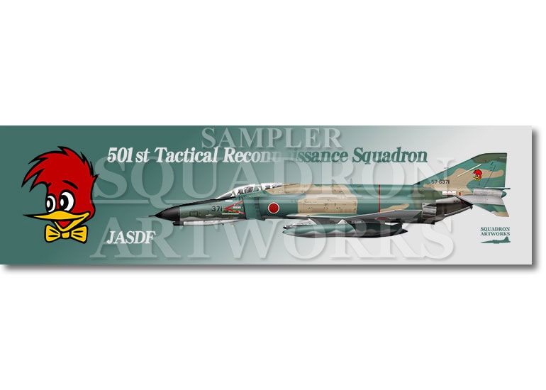 ★マグネット★彡　RF-4EJ ファントムⅡ “57-6371”