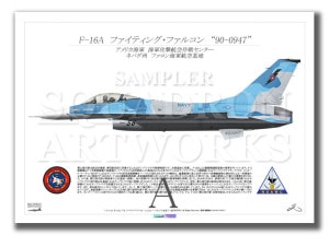 F-16ANaval Strike and Air Warfare Center90-0947 A2 Prints)