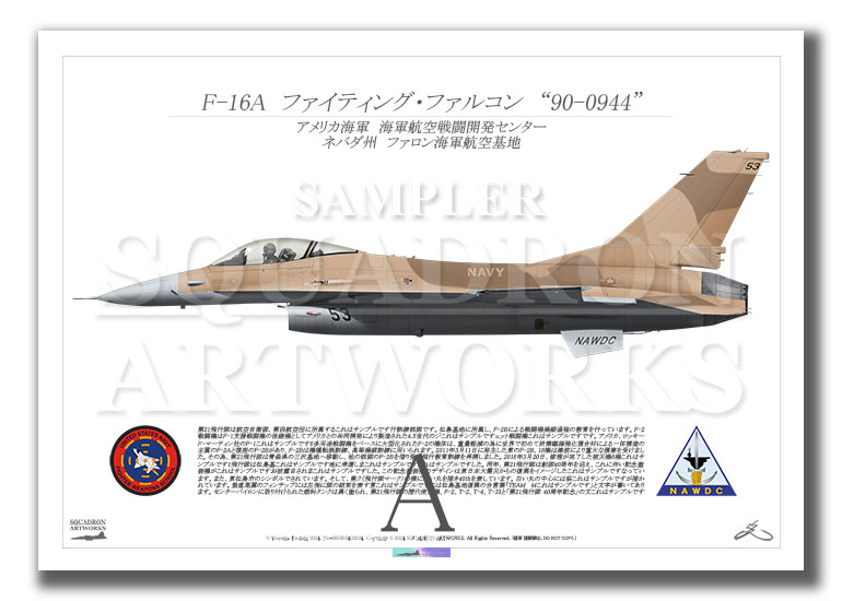 F-16A　Naval Aviation Warfighting Development Center　“90-0944” （A3サイズ Prints)