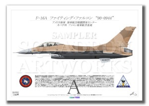 F-16ANaval Aviation Warfighting Development Center90-0944 A4 Prints)