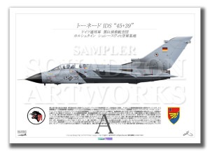 Panavia Tornado TLG51 45+39  A4 Print)