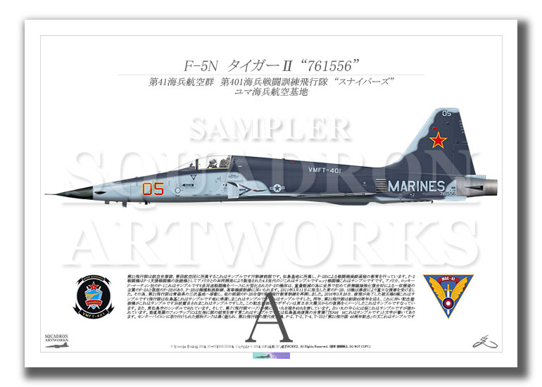 F-5N TigerⅡ  VMFT-401 Snipers “761556”  （A2サイズ Prints)