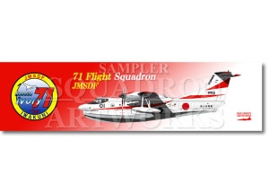 �ô�������ޥե顼�����롡US-1A����US-2�����弫���⡡��31�Ҷ�������71�Ҷ��⡡