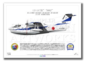 US-1A����US-2�����弫���⡡��31�Ҷ�������71�Ҷ��⡡