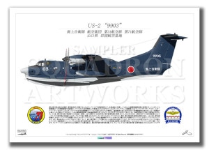 US-2�����弫���⡡��31�Ҷ�������71�Ҷ��⡡