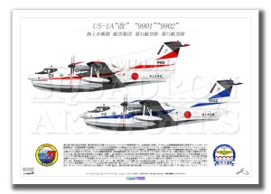 US-1A�������弫���⡡��31�Ҷ�������71�Ҷ��⡡2��ver����A4������ Print)