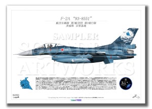 F-2A3⡡Ҷ⡡70ǯǰ93-8551ɡA3 Prints)