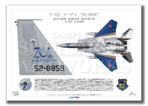 F-15J롡303⡡Ҷ⡡70ǯǰ202452-8859ɡTail-TopA2 Prints)