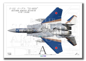 Top view 褳ɡF-15J롡303⡡Ҷ⡡70ǯǰ202452-8859ɡA2 Prints)