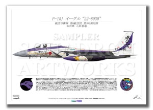 F-15J롡306⡡Ҷ⡡70ǯǰ202422-8930ɡA4 Prints)