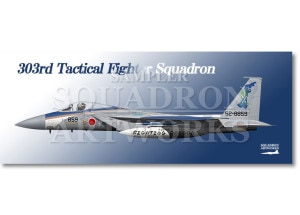 �ե����������롡F-15J���������롡��303�����⡡�Ҷ������⡡����70��ǯ��ǰ��2024����52-8859��