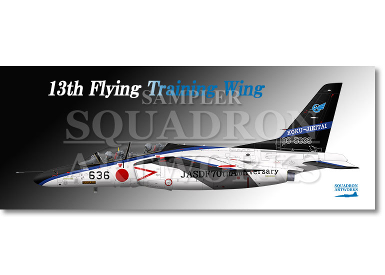 フェイスタオル　T-4　第13飛行教育団　航空自衛隊　創設70周年記念　“06-5636”