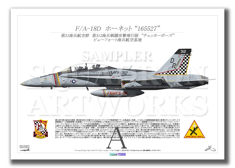 F/A-18D Hornet VMFA-312 “Checkerboards” 2024 Showbird 165527　（A4サイズ Prints)