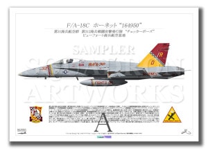 F/A-18C Hornet VMFA-312 Checkerboardsɡ2024 Showbird 164950A3 Prints)