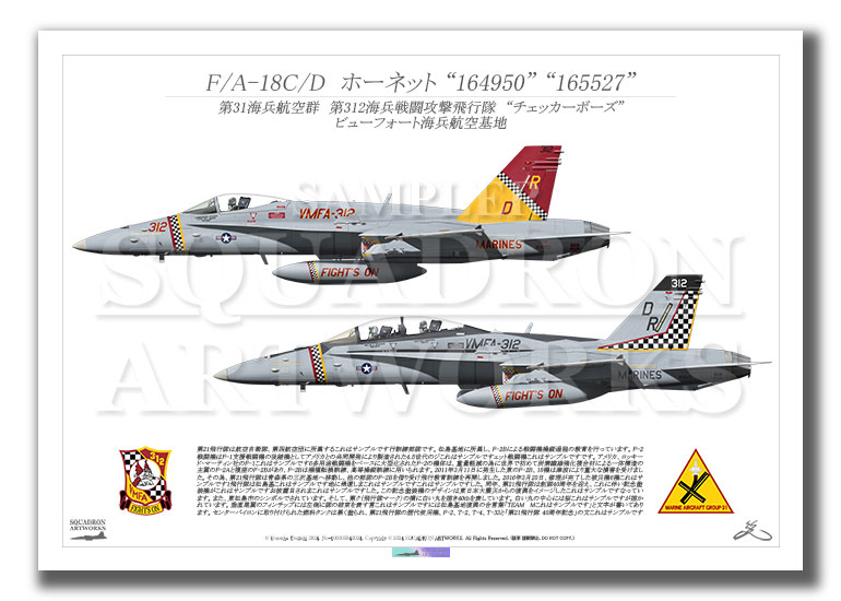 VMFA-312 “Checkerboards”　2024 Showbird　2機ver　（A2サイズ Prints)