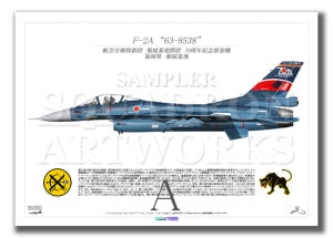 F-2AҶߡ۾ϳߡ70ǯǰ63-8538ɡA3 Prints)