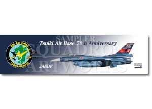 ôޥե顼롡F-2AҶߡ۾ϳߡ70ǯǰ63-8538