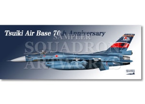 ե롡F-2AҶߡ۾ϳߡ70ǯǰ63-8538