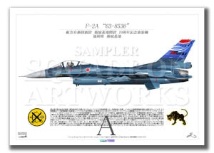 F-2AҶߡ۾ϳߡ70ǯǰ63-8536ɡA4 Prints)